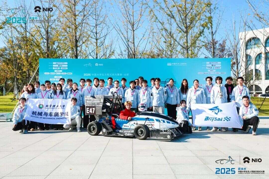 全国一等奖！看北理工学子破译飞驰密码