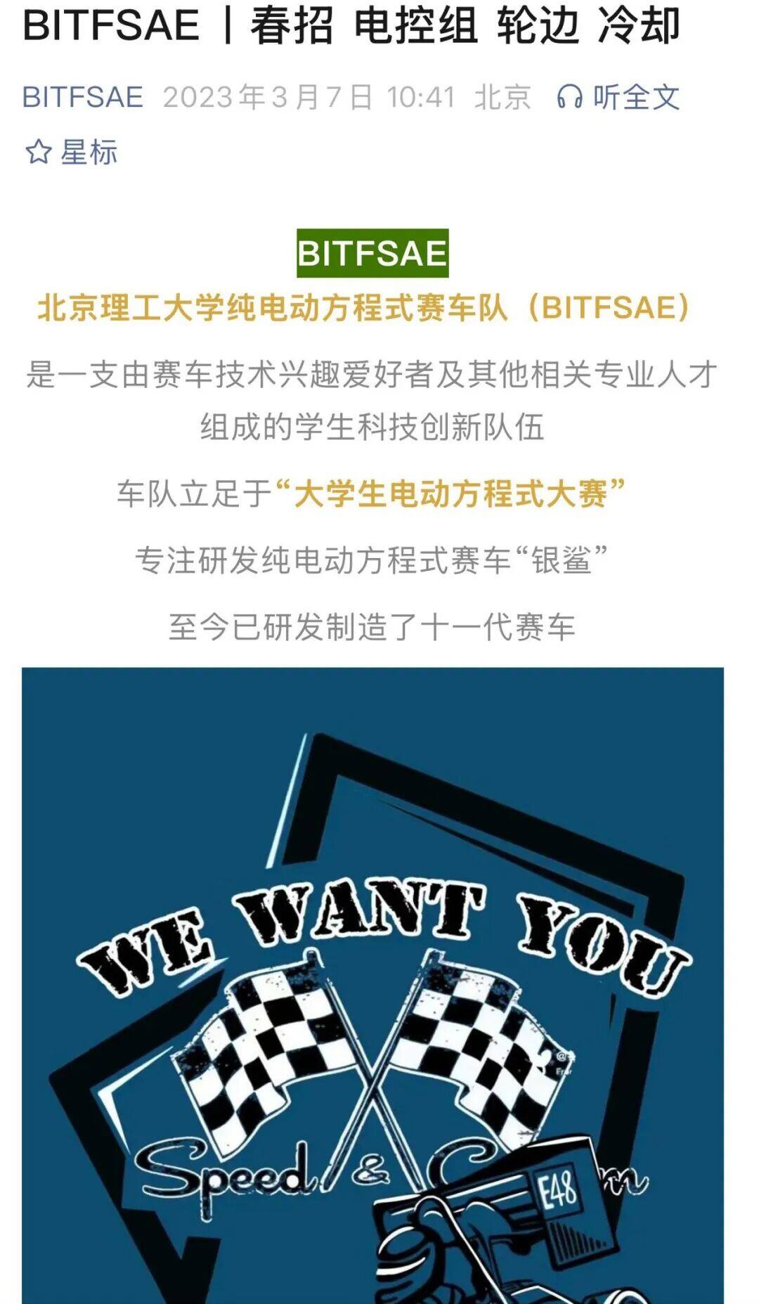 【人物】高压下电之前,他从未停下