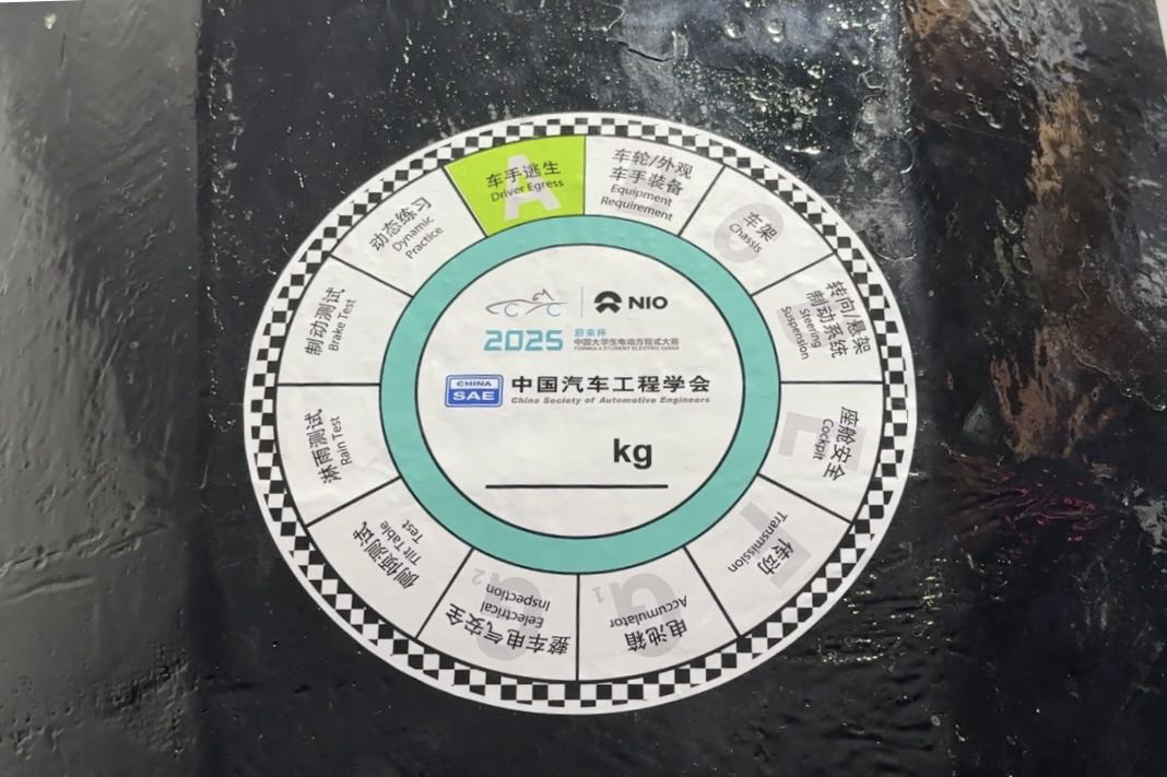 Day1顺利注册贴纸2_12