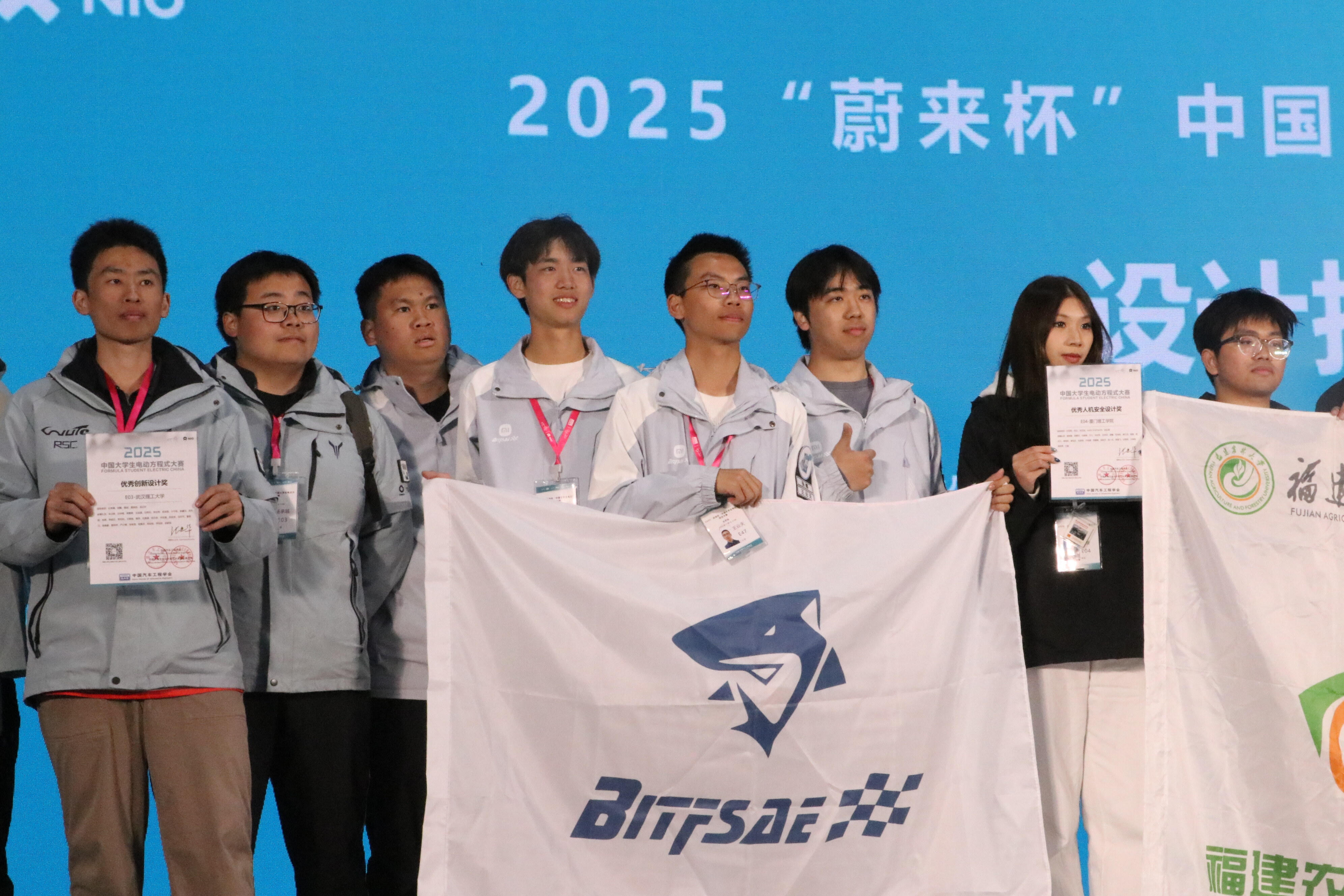 BITFSAE 首页轮播图 2